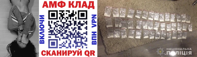 АМФЕТАМИН VHQ Ершов