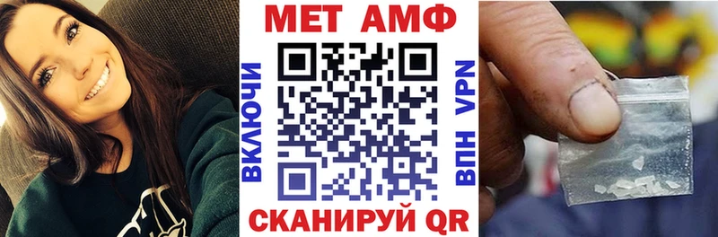 Амфетамин Premium Ершов
