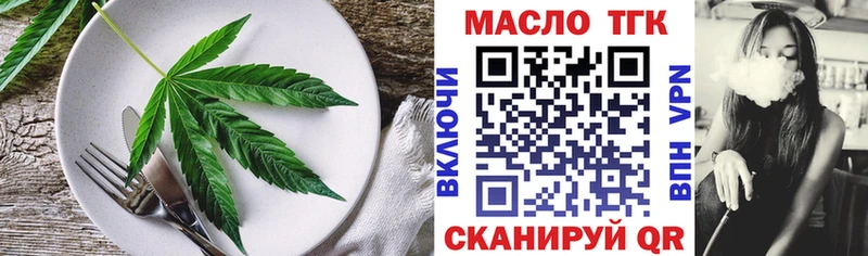 Canna-Cookies конопля  Ершов 