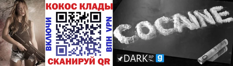 COCAIN VHQ  Ершов 