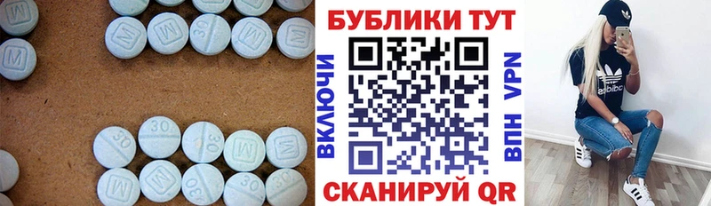 Ecstasy VHQ  нарко площадка клад  Ершов 
