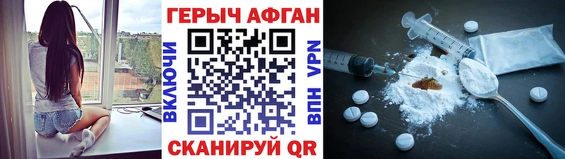 Героин гречка Ершов