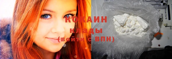 спайс Куйбышев