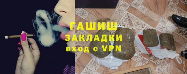 спайс Куйбышев