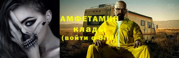 2c-b Кулебаки