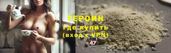 спайс Куйбышев