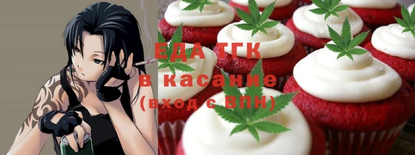 спайс Куйбышев