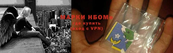 2c-b Кулебаки