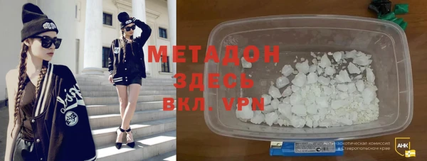 спайс Куйбышев