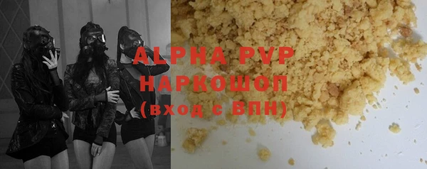 спайс Куйбышев
