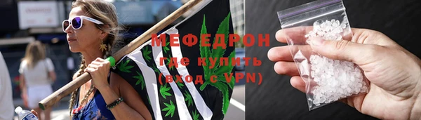 бутират Кукмор