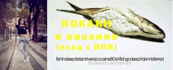 спайс Куйбышев