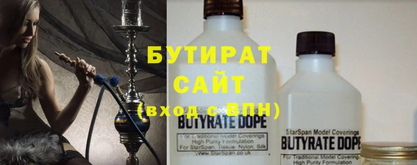 бутират Кукмор