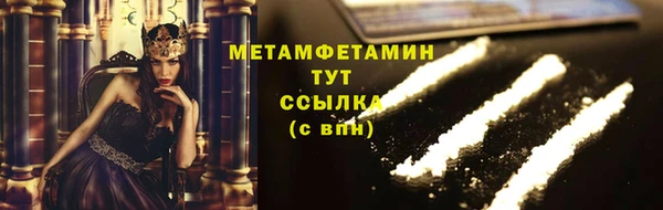 2c-b Кулебаки
