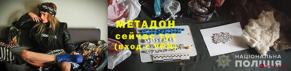 спайс Куйбышев