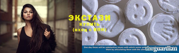 спайс Куйбышев