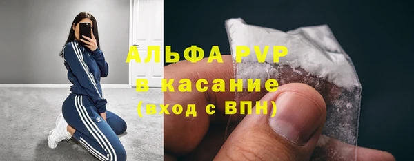 спайс Куйбышев