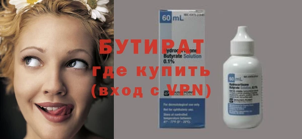 бутират Кукмор
