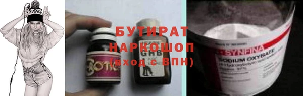 спайс Куйбышев