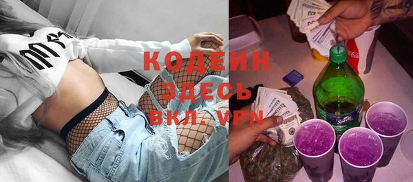 2c-b Кулебаки