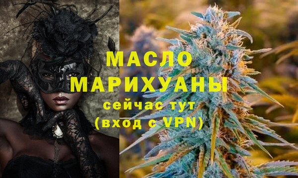 бутират Кукмор