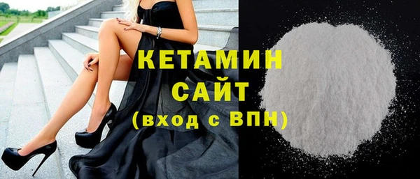 2c-b Кулебаки