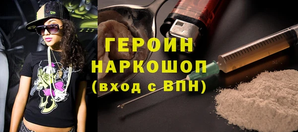 спайс Куйбышев