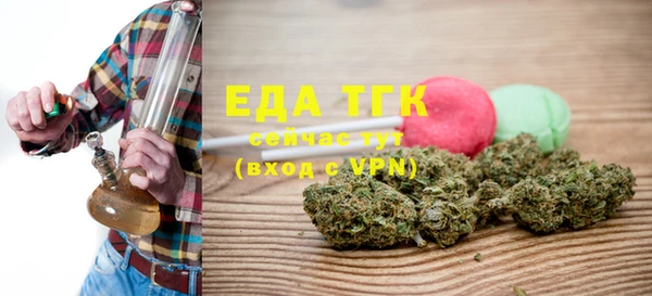 бутират Кукмор