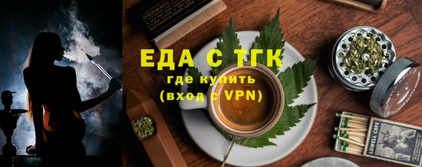 спайс Куйбышев