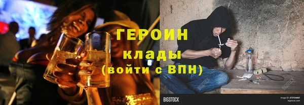 спайс Куйбышев