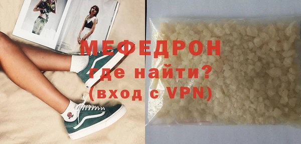 спайс Куйбышев