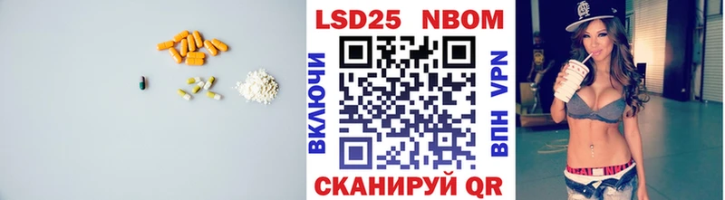 LSD-25 экстази кислота  blacksprut зеркало  Ершов 