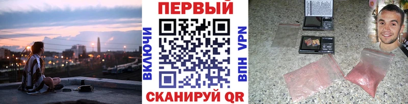 наркошоп  Ершов  МЕТАМФЕТАМИН пудра 
