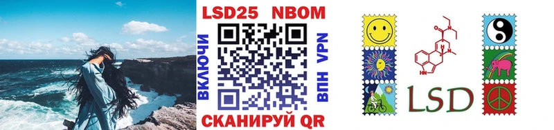 блэк спрут ТОР  мориарти наркотические препараты  Марки 25I-NBOMe 1,8мг  Ершов 