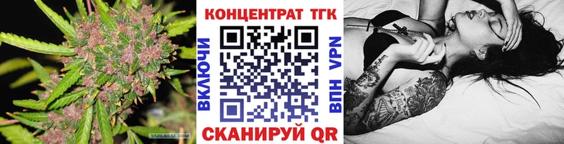 ТГК гашишное масло  цена наркотик  Ершов 