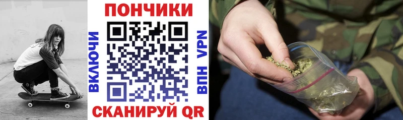 купить наркотики сайты  Ершов  Каннабис семена 